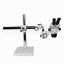 XTL-600�f��֧���wҕ�@΢�R�����D��ä��/PCB�z�y������ӹ��I