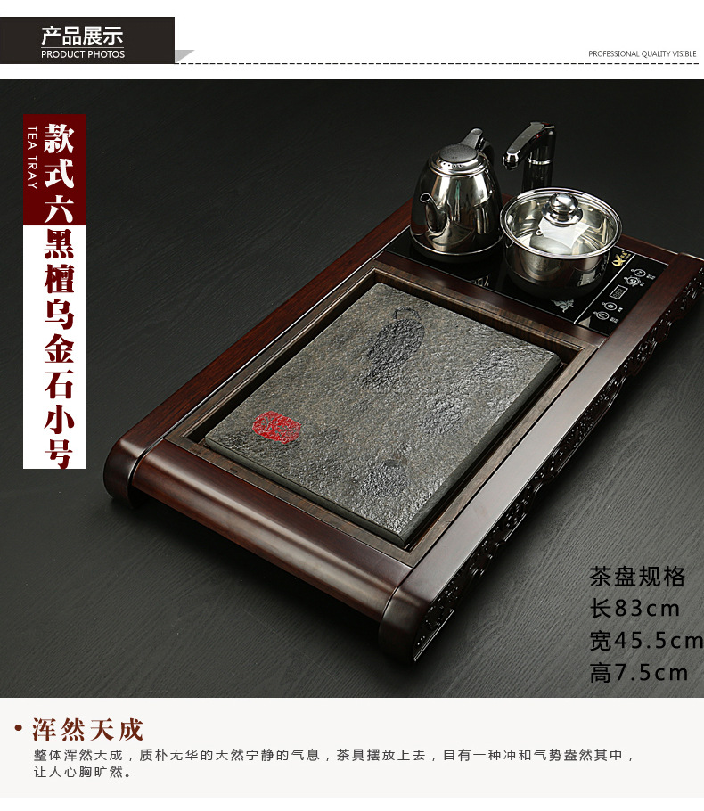 茶盤改21