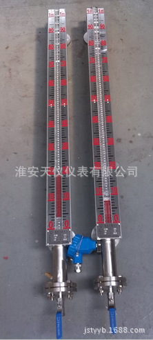 厂家销售磁翻板液位计 顶装式磁翻液位计 侧装式磁翻板液位计