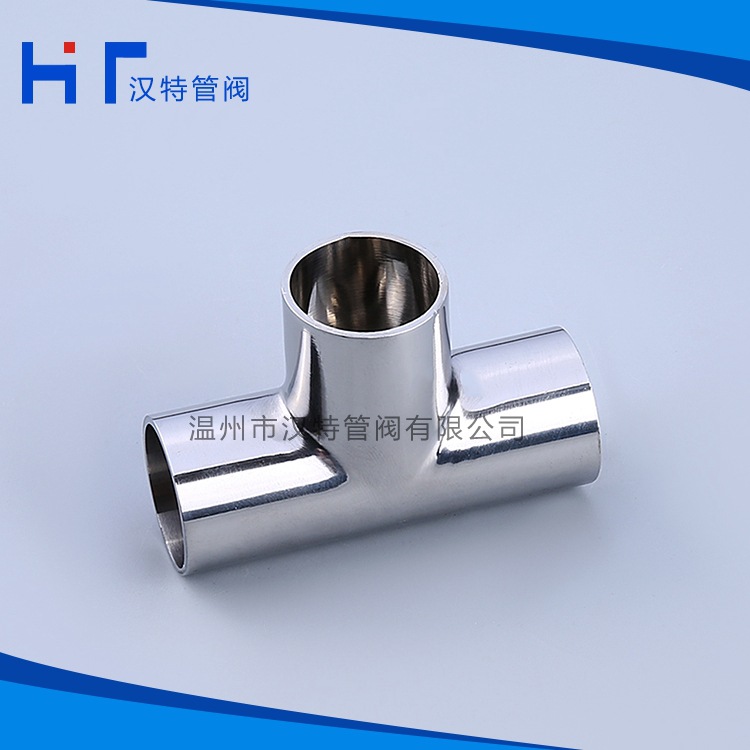 不锈钢卡压式管件