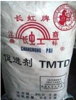 供应促进剂TMTD，CZ，M，D|ms