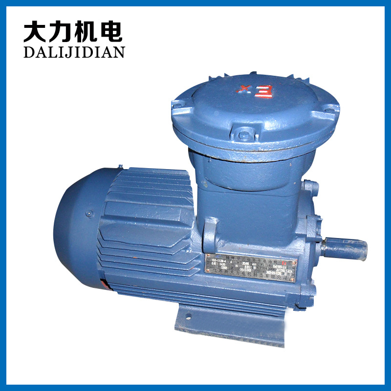 厂家直供YBX3-80M-6-0.55KW防爆电动机 隔爆防爆型电机B14