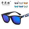 Children's fashionable sunglasses, camouflage shark solar-powered, glasses, new collection, family style, wholesale