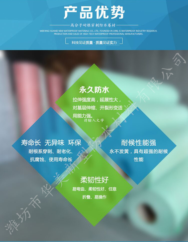 产品优势_水印