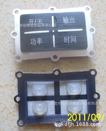 无线蓝牙键盘 硅胶按键 导电胶 印刷按键 遥控器按键