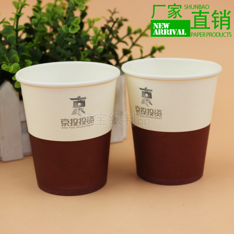 Tea cup Customized advertisement Try to eat Propaganda paper cup double-deck thickening waterproof High temperature resistance to work in an office disposable Water cup