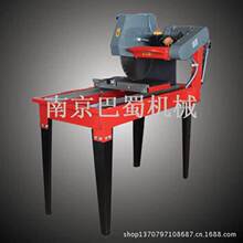 ���I�ͻ�u�и�CMS-500