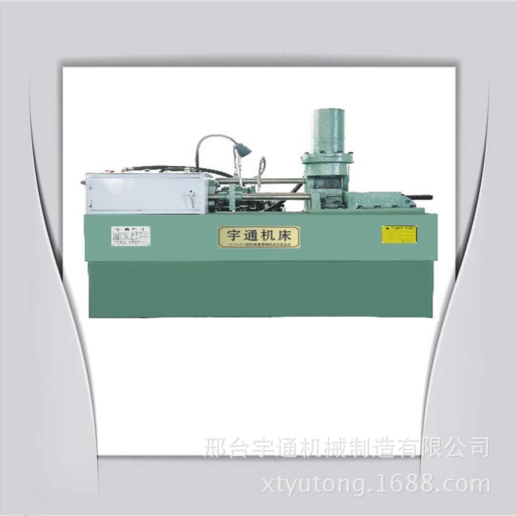 SJ-42型缩径机 圆钢缩径机 锚杆缩径机/ 滚丝机生产厂家