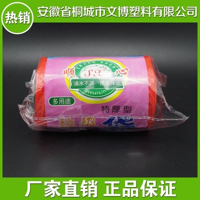 Custom processing 50*60cm Disposable garbage bags to work in an office environmental protection disposable disposable bag