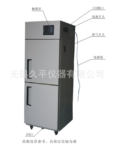 【无锡久平仪器】低温生化培养箱SRX-260