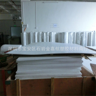 Supply Milky White PTFE sheet high temperature resistant wear resistant flame retardant white PTFE Teflon coil