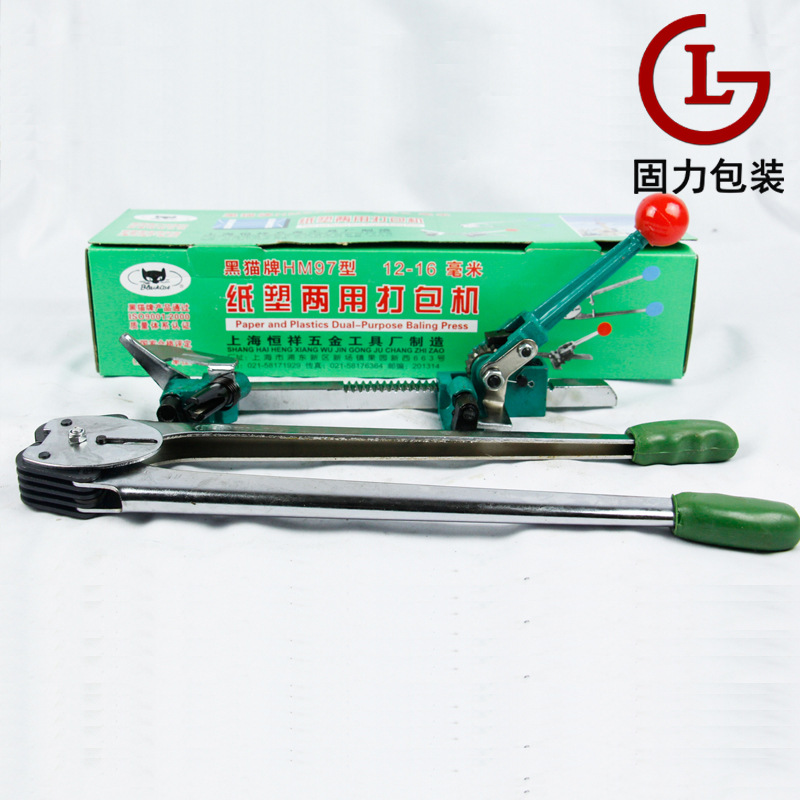 wholesale pp Manual Packer Black cat Packer Strapping machine Plastic Dual use Packer Strapping machines large