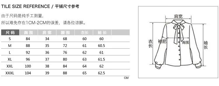 LY-8831五件套裝+A13馬甲+6320襯衫_13