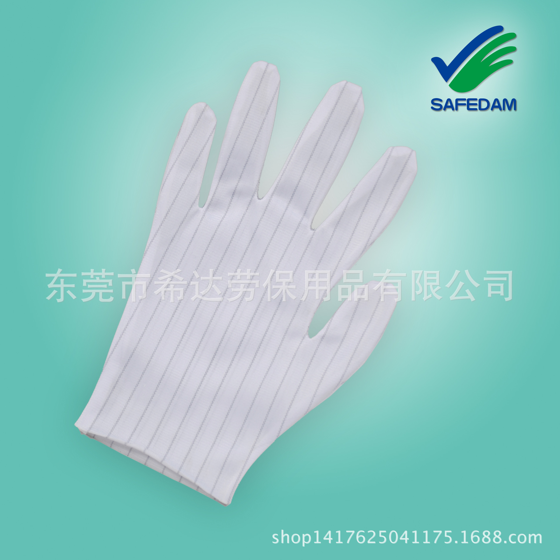 双面防静电手套A-04