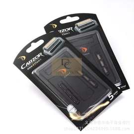 【正品CARZOR】超便携 卡片式剃须刀可入钱包 超薄刮胡刀2刀头装