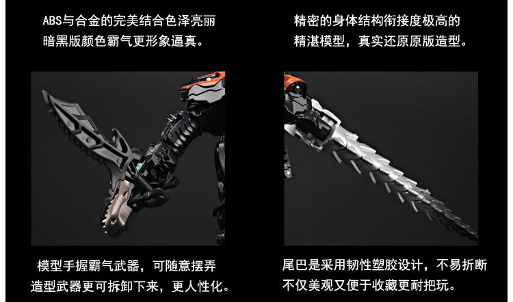 8010暗黑版详情_14