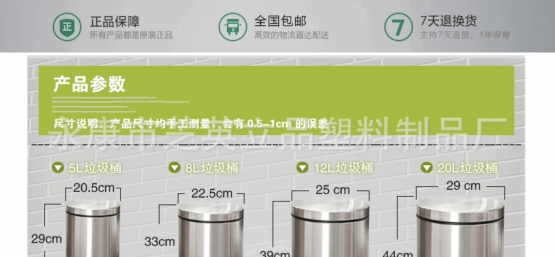 垃圾桶30