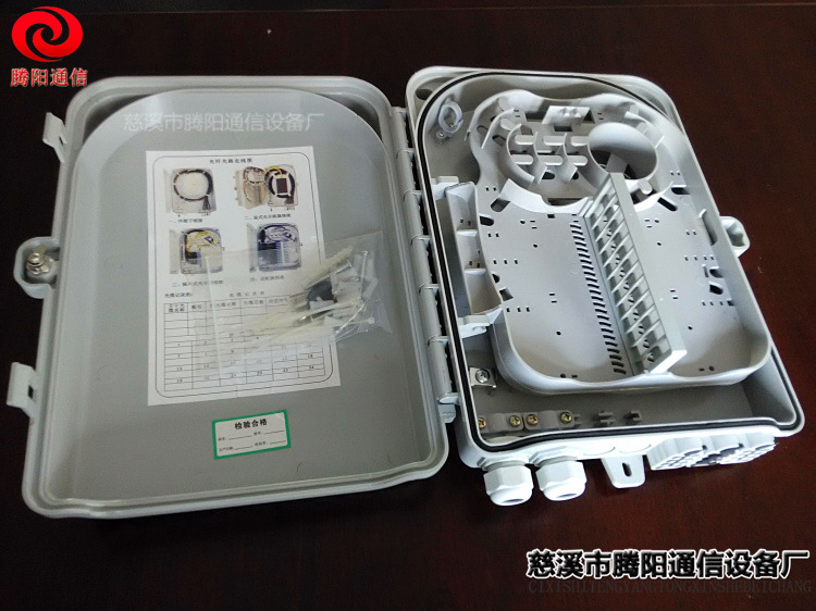 24芯分纤箱 24芯光纤箱 24芯楼道分纤箱