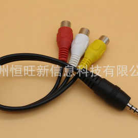 3.5音频线 3.5转3rca口 3.5转莲花  3.5一分三 音视频线