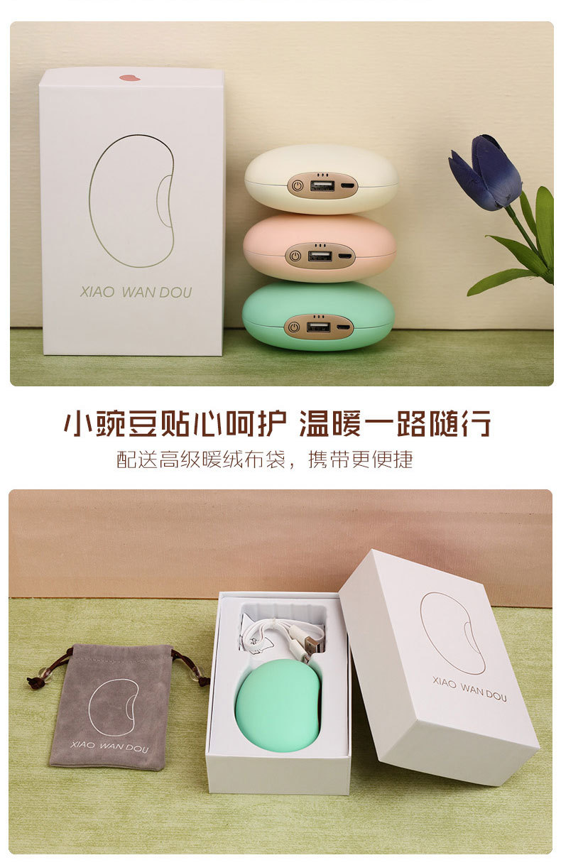 Réchauffeur USB pour les mains - Ref 416431 Image 24