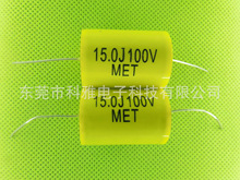 ��Ƶ �޸������������Ĥ������MET    15 J100V  22*31