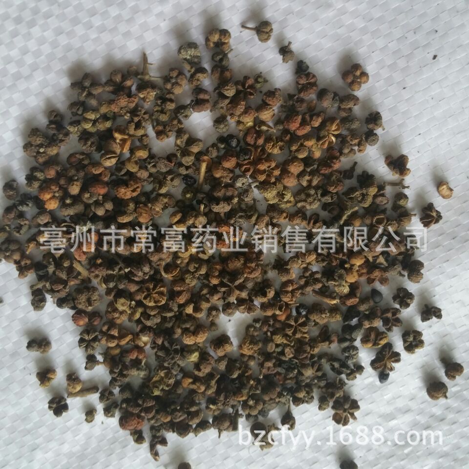 Evodia Fruit Powder Wu Zhu Yu 500g Ground Herbal Powder for Culinary and Traditional Use specifications
