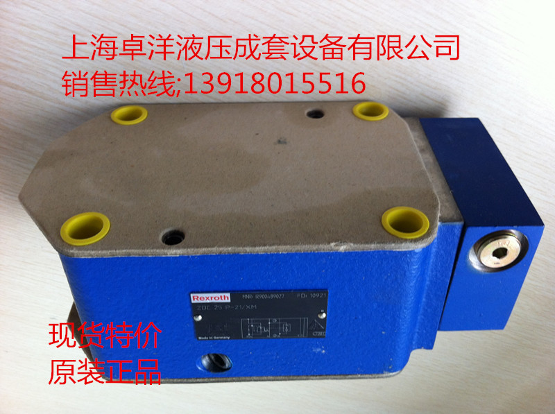 销售REXROTH产品  R900504269  ZDC6P-2X/V