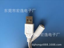 ӆ��USB��ĸ�D�Q��USB A�DDC���lĸ������B�Ӿ����������L�D�Ӿ�