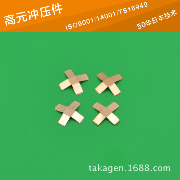 弹片加工 各行各业继电器挂钩 镀锡铜 电源插头 薄带冲压