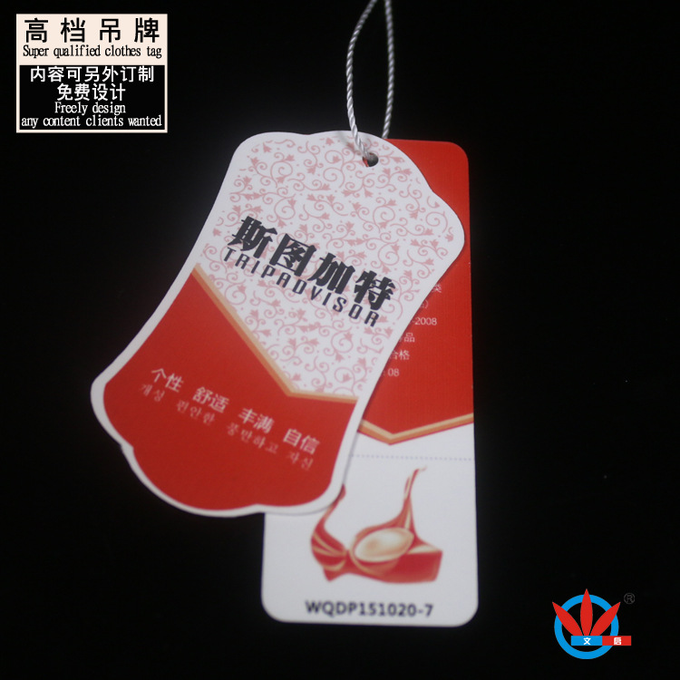 衣服异形通用吊牌 挂牌 服装吊牌 普通吊牌生产  厂家直销！