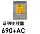 Parker AC690+ инвертор, модель 690pc/0110/400/0011/uk/0/0/0/0/b0/0/0
