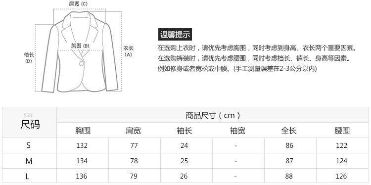 8翻领双排扣外套粉绿灰色_02