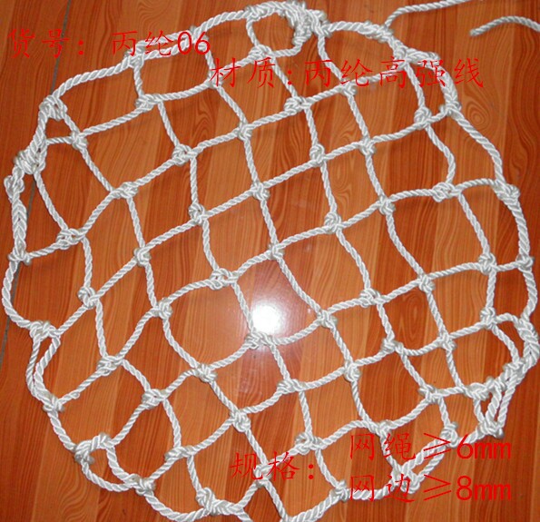 窨井防護網/汙水井蓋網/下水道井蓋網/檢查井防護網/地下井網