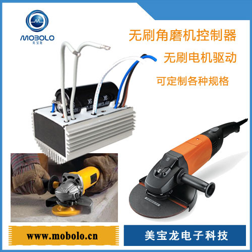 无刷变频石材切割机控制器 无刷电机驱动器