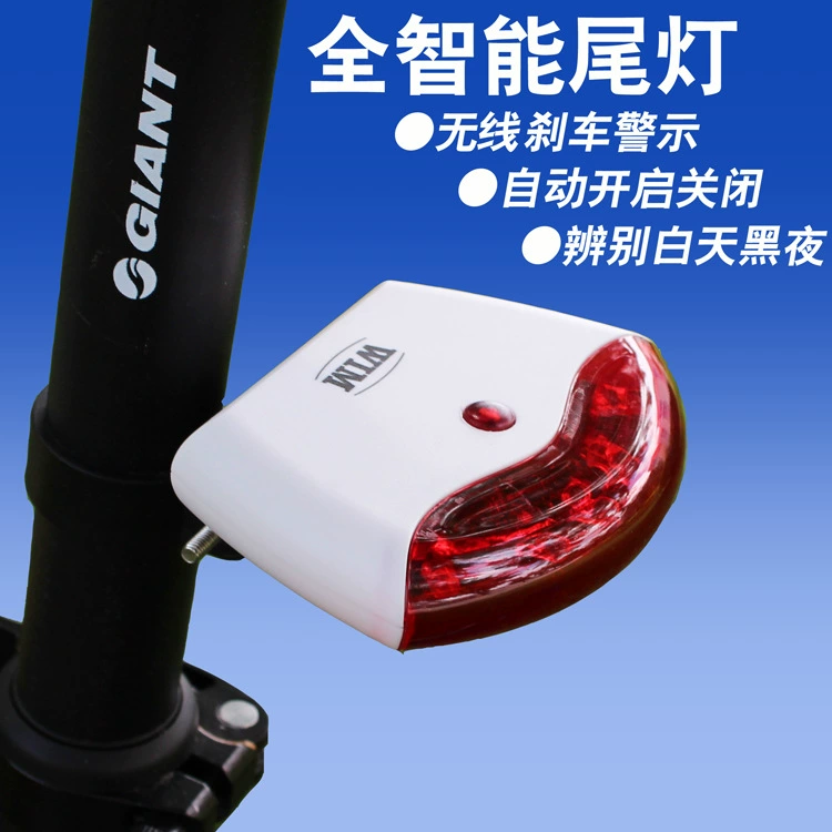 WIM all smart bicycle tail light mountain vehicle induction UFO wireless brake safe 5LED warning automatic taillights