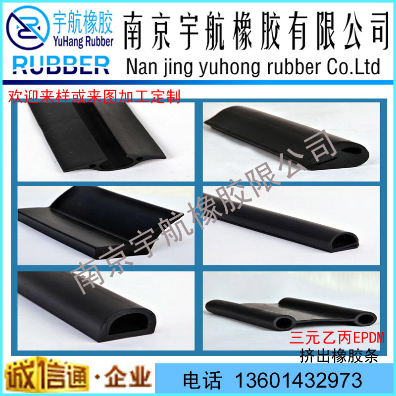 硅胶条，方型发泡硅胶条，挤出硅胶条，厂家供应各种硅胶条