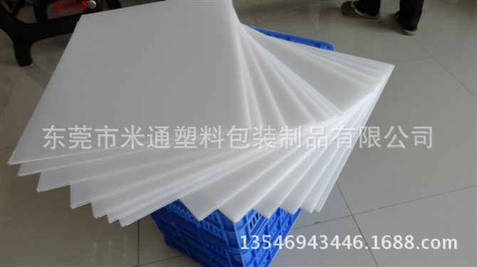 供应深圳电子厂五金厂包装周转塑料隔板 中空瓦楞板 塑料万通板