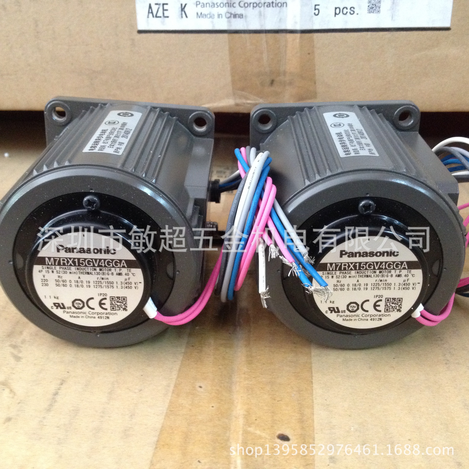 M7RX15GV4GG M7RX15GV4GG松下调速小马达 特价销售