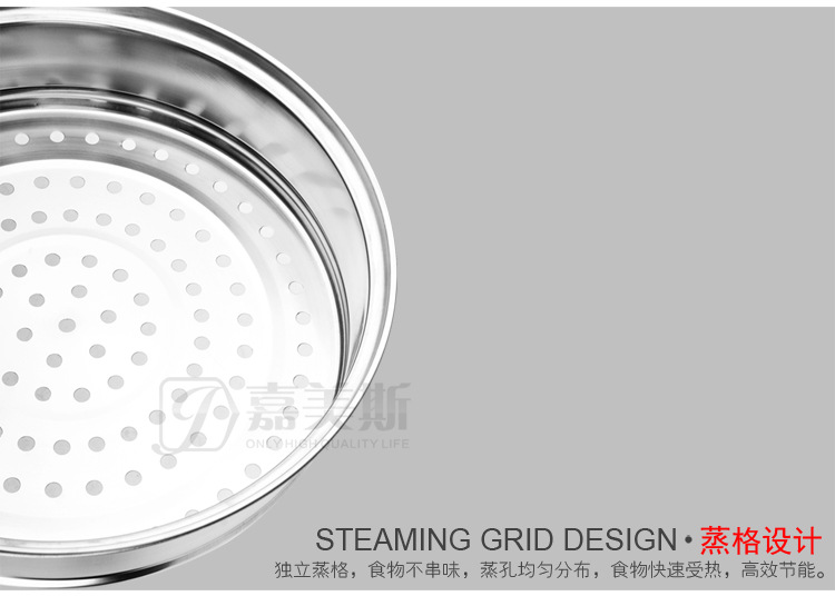 雙層蒸鍋10