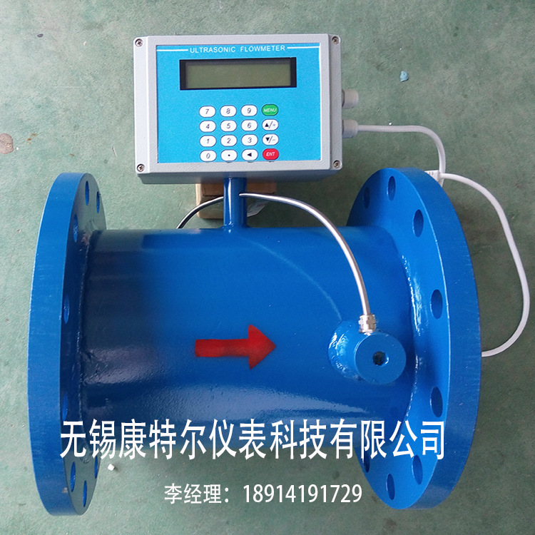 一体化超声波流量计