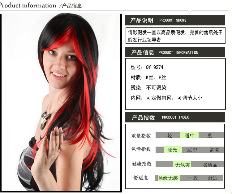 Perruque - Ref 2610755 Image 6