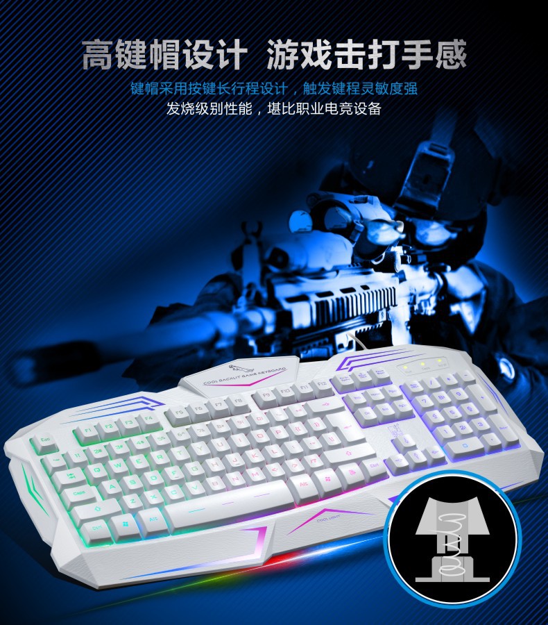 G13键盘网图6