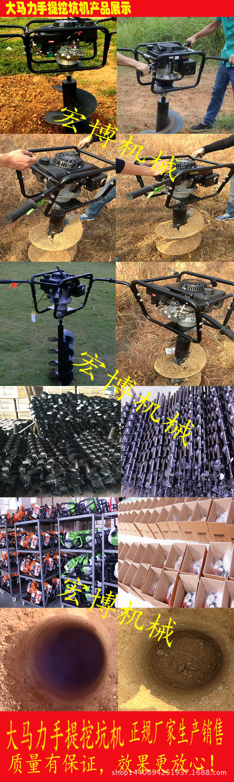 厂家直销植树机 挖坑机 地钻深度1M左右