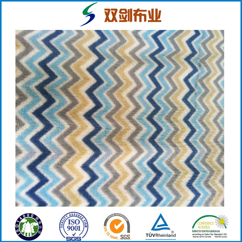 高品质睡衣面料经编珊瑚绒 法兰绒  柔和绒 舒棉绒