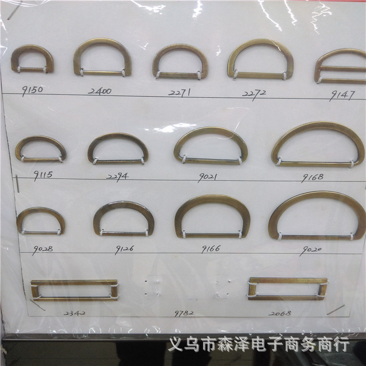 半圆金属铁环 圆环 D型环 方扣 金属铁圈