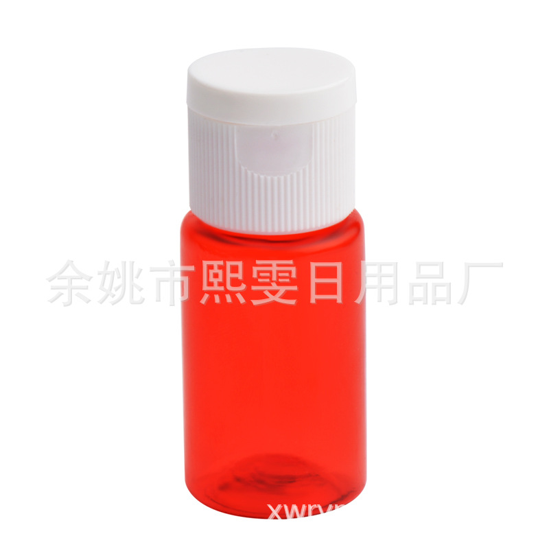 10ml 红色瓶 现货10ml翻盖瓶,掀盖便携瓶,乳液分装瓶