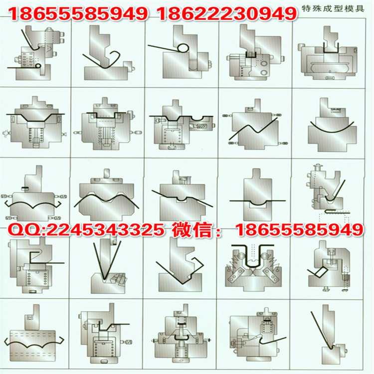 特殊成型模具