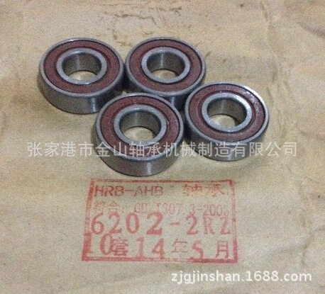 供应深沟球轴承哈尔滨轴承6202 HRB哈尔滨双列调心滚子轴承批发