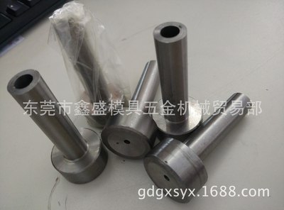 wholesale Chirp Single support sprue bushing Double support sprue Filling nozzle Blanking nozzle Mold hardware