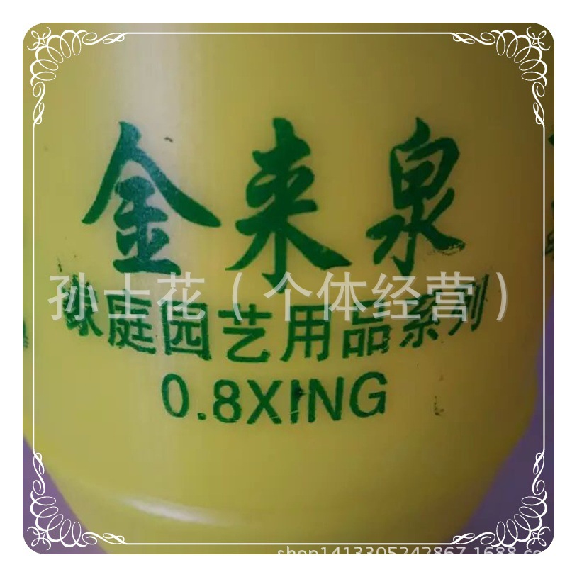 0.8L  1.5L  噴壺